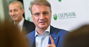 Греф пошутил насчет роста российской экономики