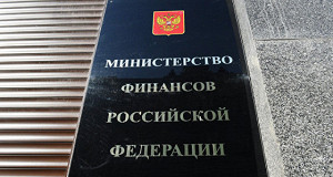 Минфин рассказал, сколько получит бюджет-2017 от приватизации