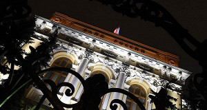 ЦБ увидел стабилизацию
