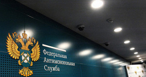Малый бизнес будет освобожден от антимонопольных проверок