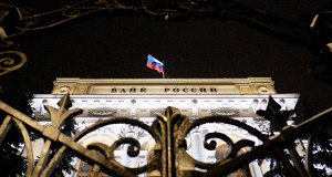 ЦБ создаст центр выявления недобросовестности на финрынке