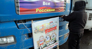 Правозащитники просят проверить законность соглашения о создании «Платона»