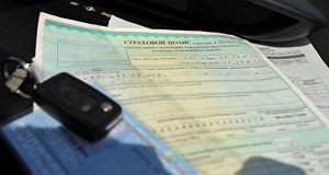 Страховщики прогнозируют рост страхового рынка на 15%