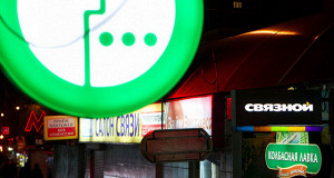 «Мегафон» планирует сократить розницу на 25–40%