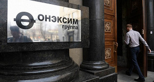 Проверки в группе «Онэксим» не связаны со страховой компанией — «Согласие»