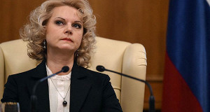 Голикова отметила снижение эффективности государственных инвестиций в РФ