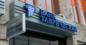 «Онэксим» проверили из-за банка «Таврический»