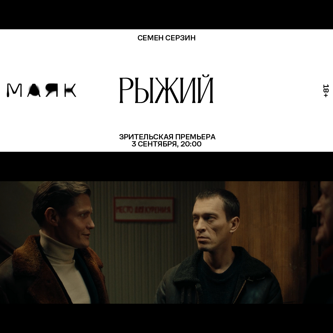 Кинотеатр «Художественный» — купить билеты и посмотреть расписание на ...