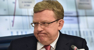 Кудрин предсказал дальнейшее обеднение россиян