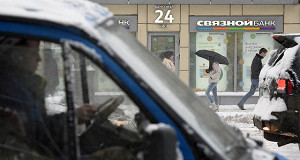 Связной банк возобновил платежи