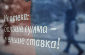 ВТБ 24 снижает ставки по ипотеке