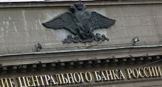 Ольга Полякова назначена зампредом ЦБ