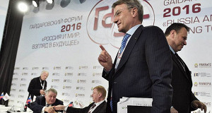 Чему нас учат Сбербанк и школа