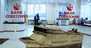 ЦБ ввел временную администрацию в петербургском банке «Советский»