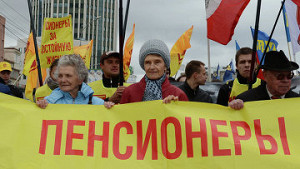 Повышения пенсионного возраста в России не избежать — Матвиенко