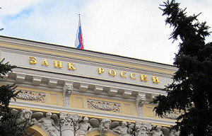 ЦБ оставил без лицензий еще два банка