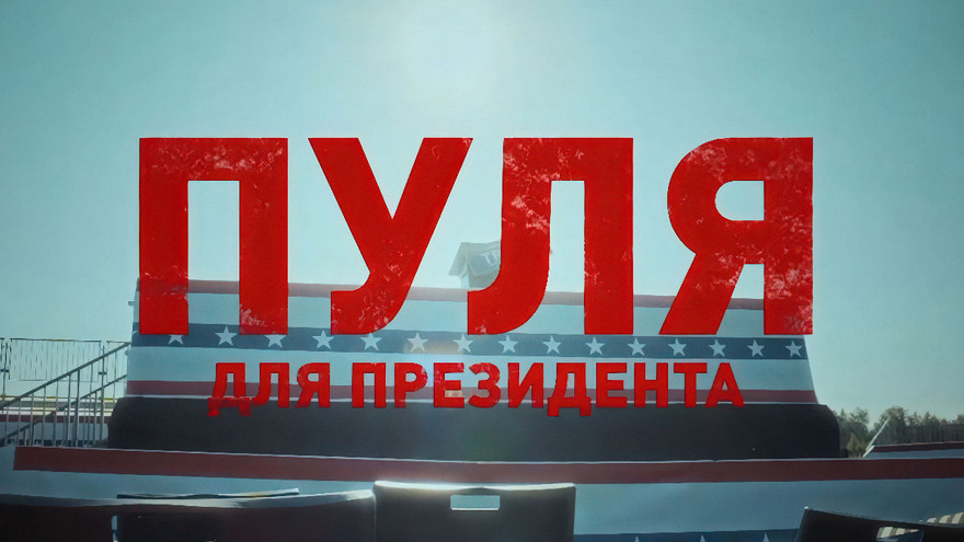 1 канал программа 21 сентября 2025. 1 канал программа 21 сентября 2025