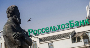РСХБ погасит внешние долги за счет рублевых субординированных облигаций на 75 млрд рублей