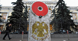 Операции Минфина на валютном рынке не препятствуют цели по инфляции — ЦБ