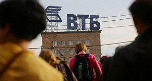 ВТБ может направить 18 млрд рублей на выплату дивидендов