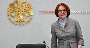 Чистый отток капитала из России в 2016 году составит 17 млрд долларов