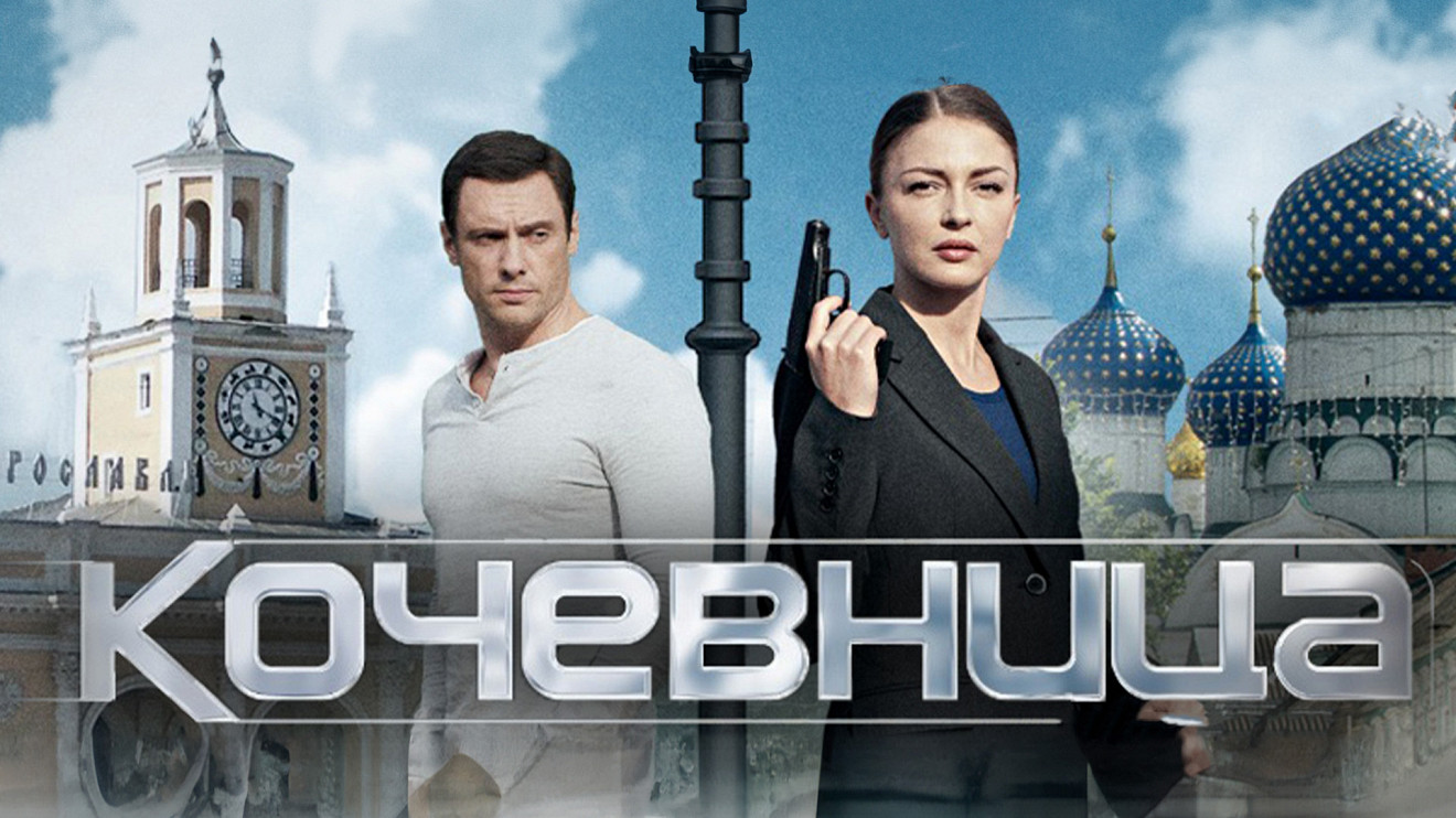 Кочевница страсти по левитану чем закончится. Кочевница страсти по левитану чем закончится. Кочевница страсти по левитану чем закончится. Кочевница страсти по левитану чем закончится. Кочевница страсти по левитану чем закончится.