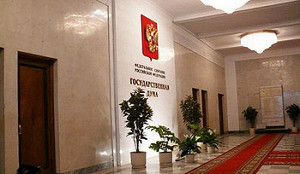 Госдума одобрила законопроект о ежеквартальной отчетности по НДФЛ