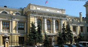 Рубль доволен действиями ЦБ