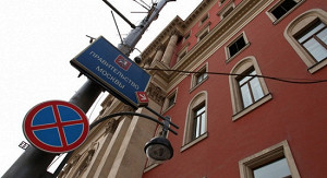С 1 июня минимальная заработная плата в Москве составит 16 500 рублей