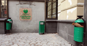 Сбербанк не исполнил обязательства по покупке ОФЗ