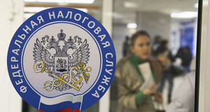 ФНС начинает кампанию против однодневок