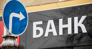 Доля нерезидентов в российских банках в I квартале почти не изменилась