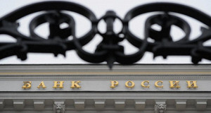ЦБ РФ отозвал лицензию у страховой компании «МРСК»