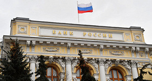 Банк России разработал новые требования к инвесторам санируемых банков