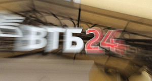 ВТБ 24 изменил ставки по вкладам
