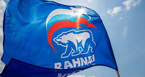 Единороссы отличились доходами