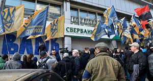 «Дочка» Сбербанка обратилась в полицию из-за акции радикалов в Днепре