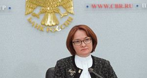Глава ЦБ рассказала, сколько продлится чистка банковского сектора