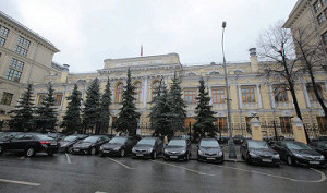 Прибыль ЦБ РФ за 2014 г предварительно оценивается в 183 млрд руб