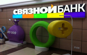Связной Банк видит риски отзыва лицензии из-за нехватки капитала в августе