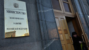 МЭР связывает замедление инфляции с укреплением рубля
