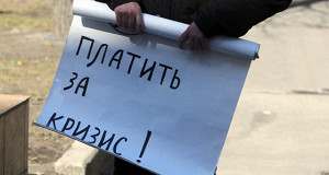 Россияне свыкаются с мыслью о затяжном кризисе