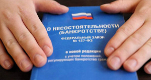 Долг потенциальных банкротов достиг 25 млрд рублей
