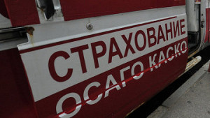 Комиссия правительства одобрила законопроект об электронном ОСАГО