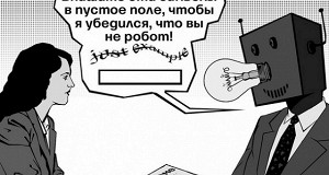 Сеть «Связной» запустила бота