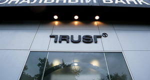 ЦБ готов компенсировать «Трасту» часть потерь по кредитным нотам