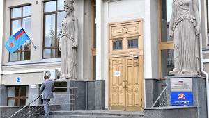 ПФР перевел НПФ 399,2 млрд руб. пенсионных накоплений за 2013-2014 гг.