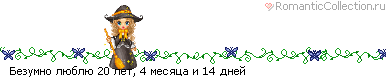 22_56_4228CC50_RbezumnoPlUblU_0.gif