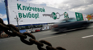 Сбербанк заметно снизит первоначальный взнос по ипотеке