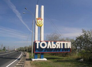 В Тольятти самый высокий риск социальных волнений